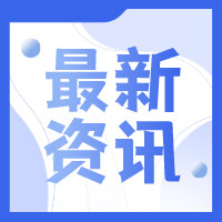 185.3億！全球首個億噸級綠色甲醇制造項目獲批